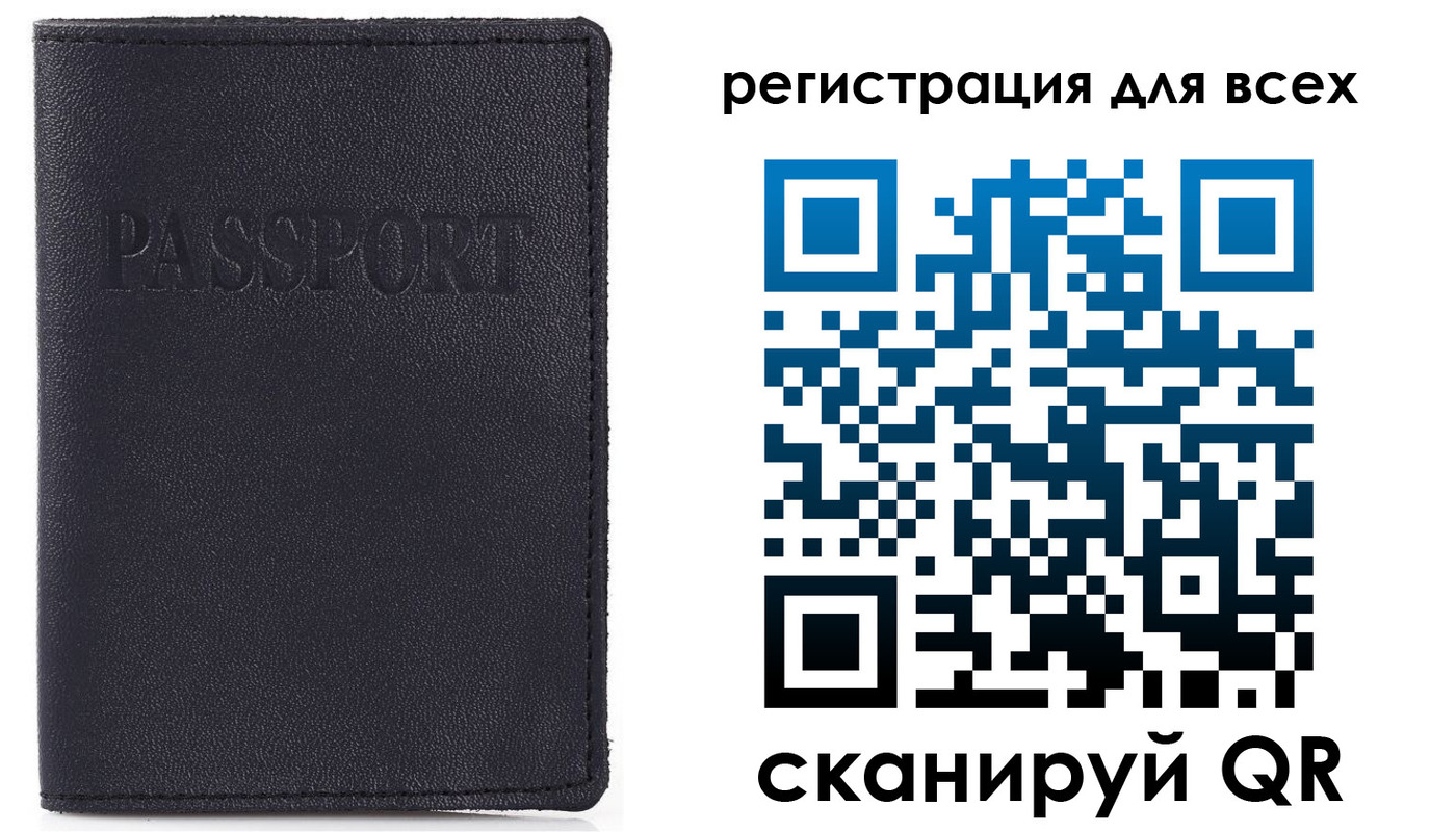 прописка для кредита в Новой Ляле
