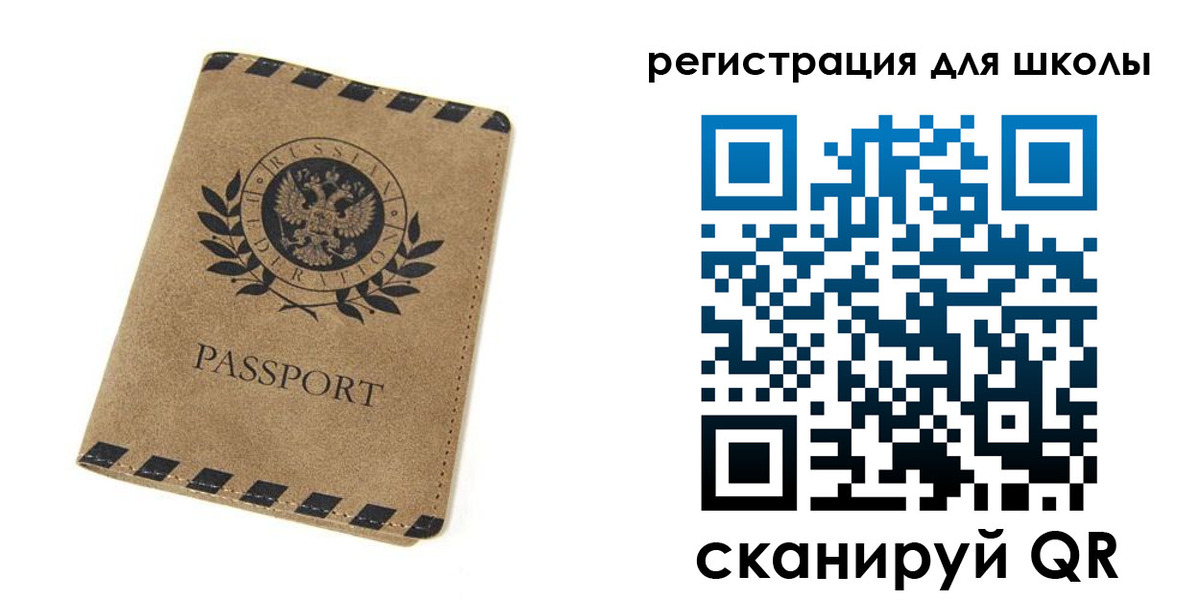 временная регистрация купить в Новой Ляле