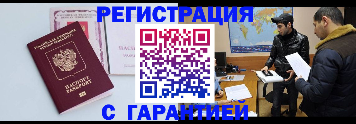 временная регистрация поиск в Новой Ляле