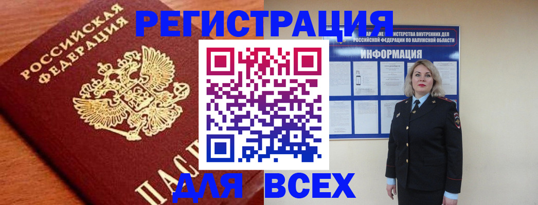 прописка поиск в Новой Ляле