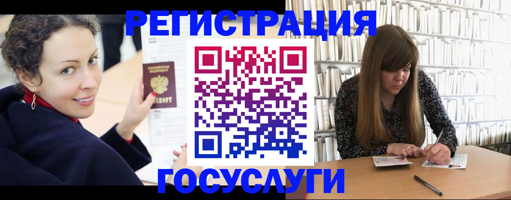 временная регистрация поиск в Новой Ляле