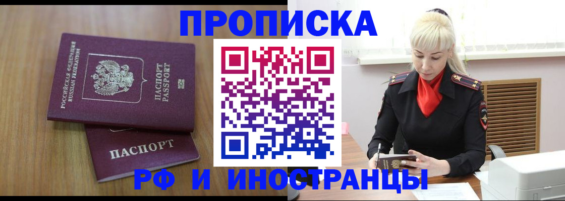 миграционный учет в Новой Ляле