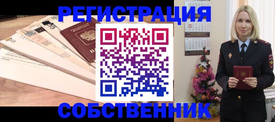 временная регистрация недорого в Новой Ляле