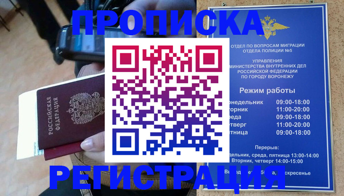 регистрация для школы в Новой Ляле